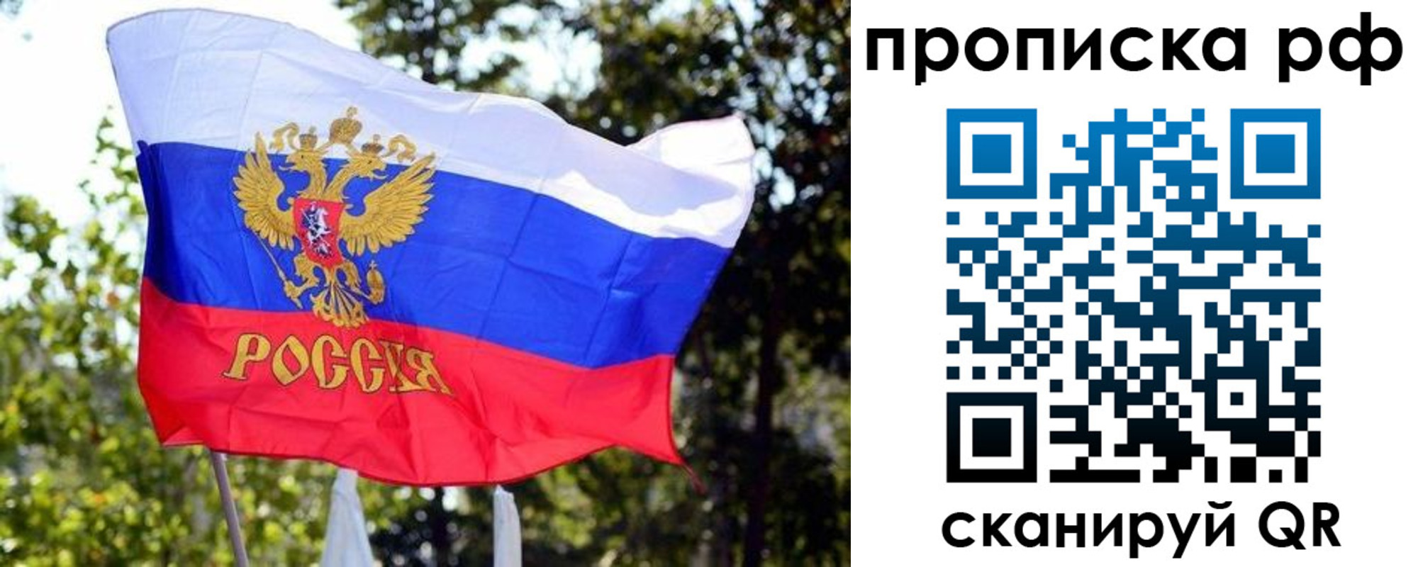 временная регистрация надежно в Ахтубинске